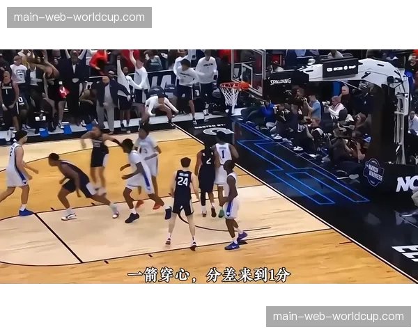 NCAA“疯狂三月”总决赛:杜克大学加时险胜北卡,夺得队史第七冠 NCAA“疯狂三月”总决赛:杜克大学加时险胜北卡,夺得队史第七冠